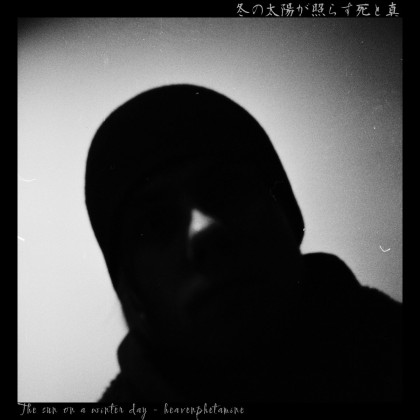 heavenphetamine: 冬の太陽が照らす死と真 The Sun on a Winter Day