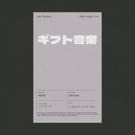 Aiko Takahashi Svašta