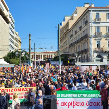 Foto: Creative Commons, ADEDY.gr, https://adedy.gr/wp-content/uploads/2022/11/20221109_113957.jpg