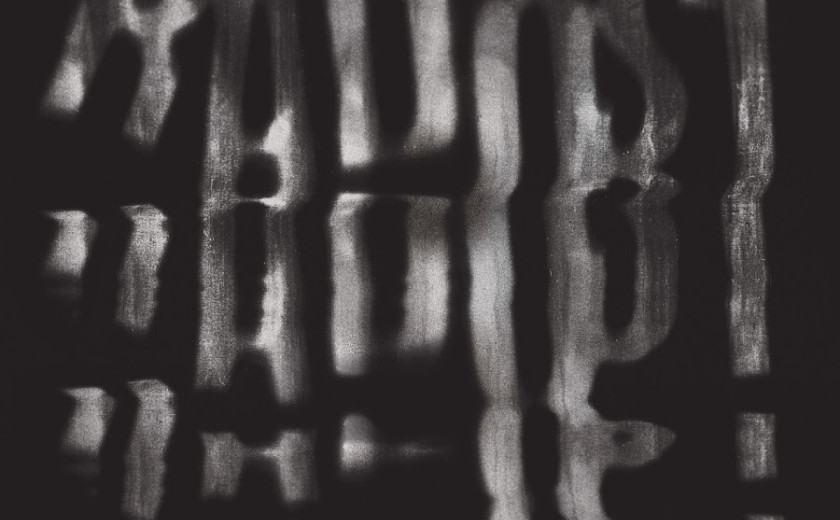 Trobecove krušne peći: Radost