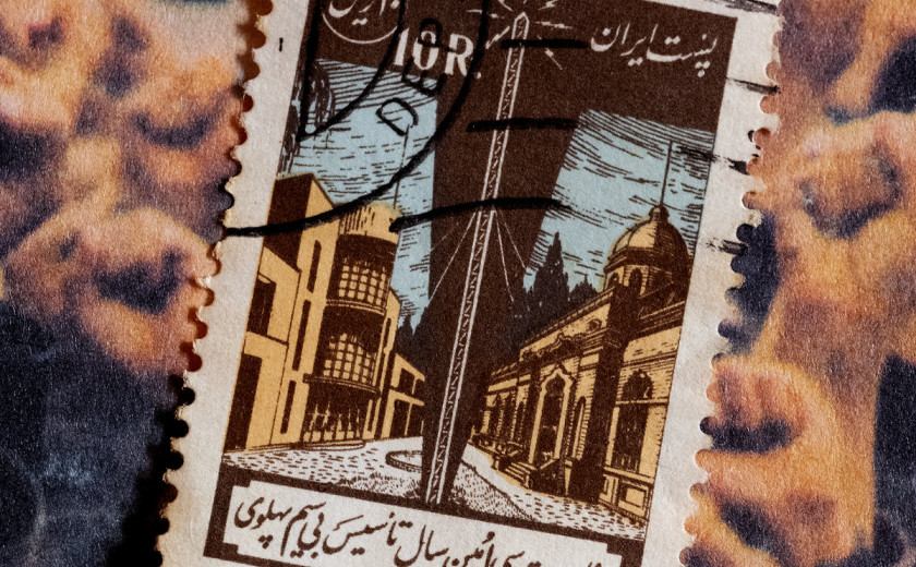 Saint Abdullah & Eomac – GodspeedU