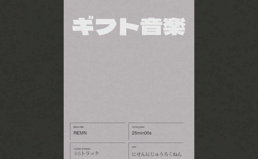 Aiko Takahashi Svašta