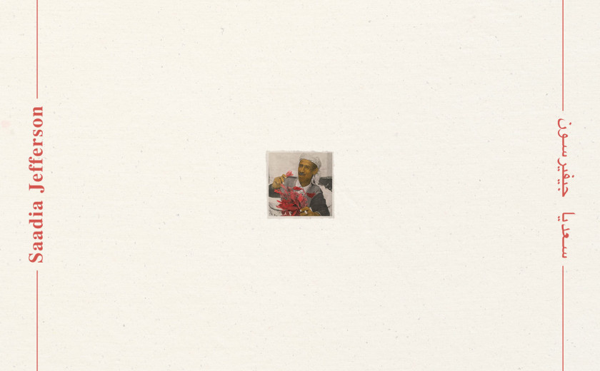 El Khat: Saadia Jefferson