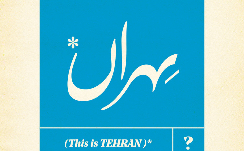 This is Tehran?